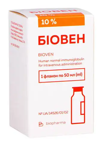 Біовен розчин для інфузій 10 % 50 мл 1 флакон