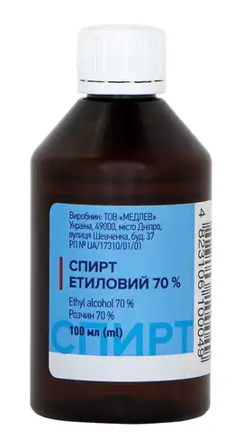 Спирт етиловий розчин спиртовий для зовнішнього застосування 70 % 100 мл 1 флакон