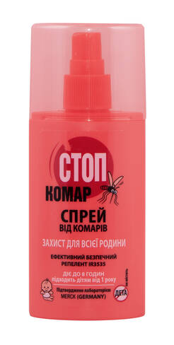 Біокон Стоп комар Спрей від комарів 95 мл 1 флакон