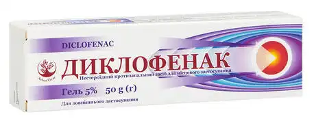 Диклофенак Arbor Vitae гель 5 % 50 г 1 туба