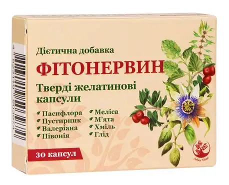 Arbor Vitae Фітонервин капсули 30 шт