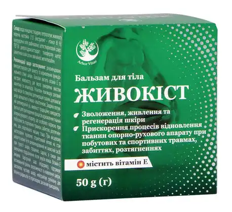 Arbor Vitae Живокост бальзам для тіла 50 г 1 банка