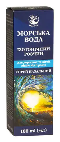 Arbor Vitae Морська вода ізотонічний розчин спрей назальний 100 мл 1 флакон