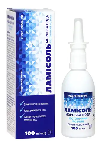 Ламісоль Морська вода ізотонічний розчин спрей назальний 100 мл 1 флакон