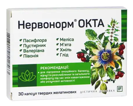 IF Нервонорм Окта капсули 30 шт