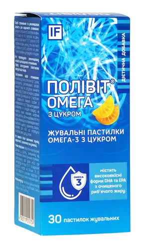 Полівіт Омега-3