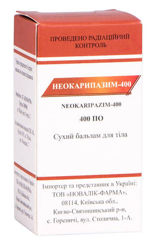 Неокарипазим-400 сухий бальзам для тіла 400 ПО 10 мл 1 флакон