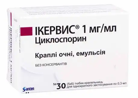 Ікервис краплі очні 1 мг/мл 0,3 мл 30 тюбик-крапельниць