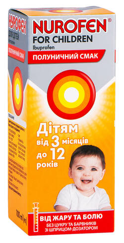 Нурофєн для дітей полуничний смак суспензія оральна 100 мг/5 мл 100 мл 1 флакон loading=