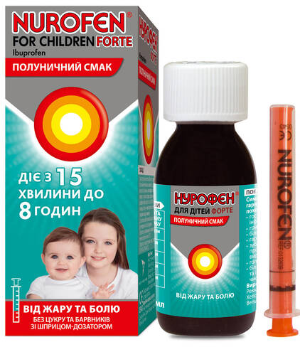 Нурофєн Форте для дітей полуничний смак суспензія оральна 200 мг/5 мл 100 мл 1 флакон