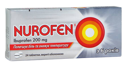 Нурофєн таблетки 200 мг 24 шт