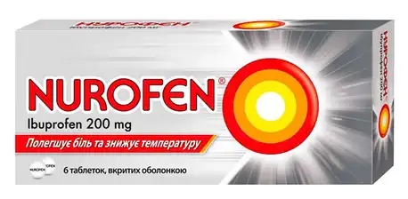 Нурофєн