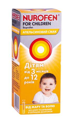 Нурофєн для дітей апельсиновий смак суспензія оральна 100 мг/5 мл 100 мл 1 флакон
