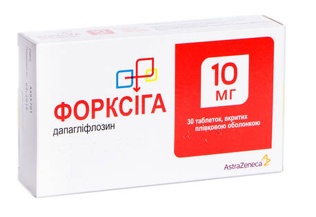Форксіга таблетки 10 мг 30 шт