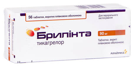 Брилінта таблетки 90 мг 56 шт