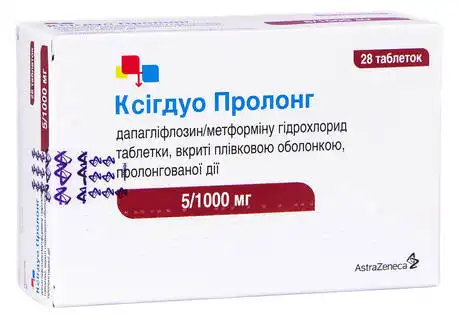 Ксігдуо Пролонг таблетки 5 мг/1000 мг  28 шт