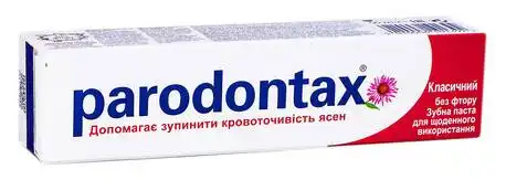 Parodontax Зубна паста Класична 50 мл 1 туба