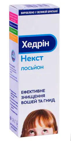 Хедрін Некст лосьйон для знищення вошей і гнид 100 мл 1 флакон