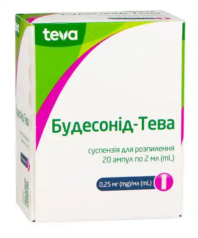 Будесонід Тева суспензія для розпилення 0,25 мг/мл  2 мл 20 ампул