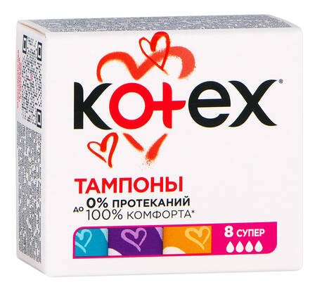 Kotex Super Тампони гігієнічні 8 шт