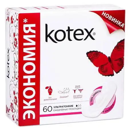 Kotex Super Slim Прокладки щоденні 60 шт