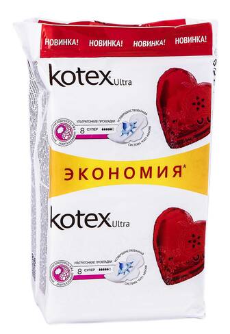 Kotex Ultra  Super Прокладки гігієнічні 16 шт
