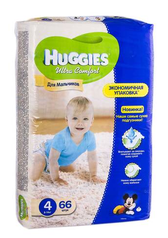 Huggies Ultra Comfort 4 Підгузки для хлопчиків 8-14 кг 66 шт