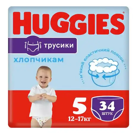 Huggies Pants 5 Трусики-підгузки для хлопчиків 12-17 кг 34 шт