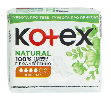 Kotex Natural Нормал Прокладки гігієнічні 8 шт
