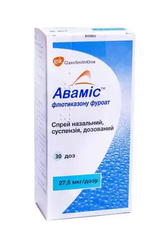 Аваміс спрей назальний 27,5 мкг/дозу 30 доз 1 флакон