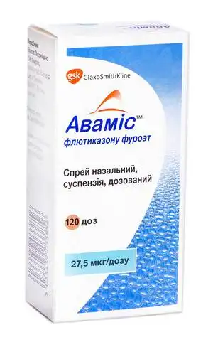 Аваміс спрей назальний 27,5 мкг/дозу 120 доз 1 флакон