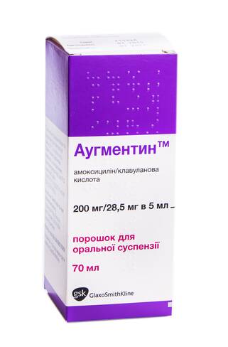 Аугментин порошок для оральної суспензії 200 мг/28,5 мг/5 мл  70 мл 1 флакон