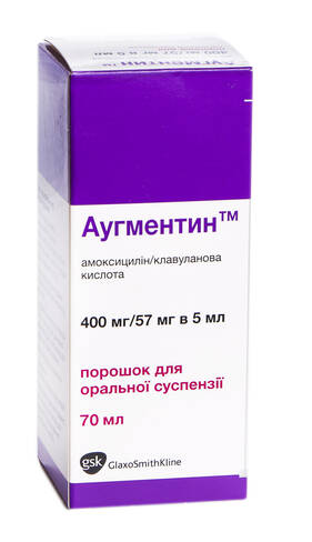 Аугментин порошок для оральної суспензії 400 мг/57 мг/5 мл  70 мл 1 флакон