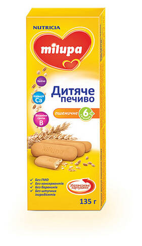 Milupa Печиво дитяче пшеничне з 6 місяців 135 г 1 коробка