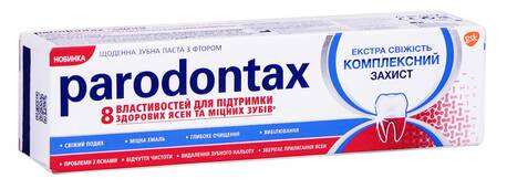 Parodontax Зубна паста Комплексний захист Екстра свіжість 75 мл 1 туба