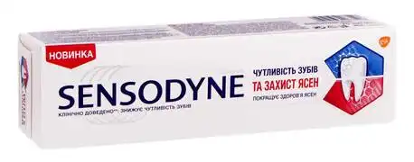 Sensodyne Зубна паста Чутливість зубів та захист ясен 75 мл 1 туба