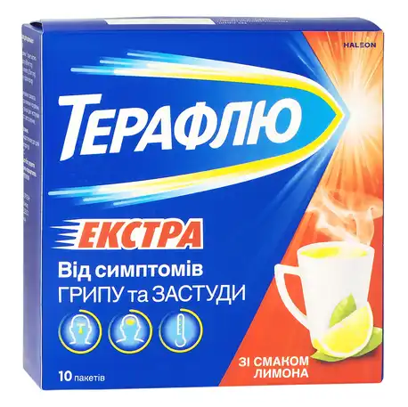 Терафлю Екстра зі смаком лимона порошок для орального розчину 10 пакетів