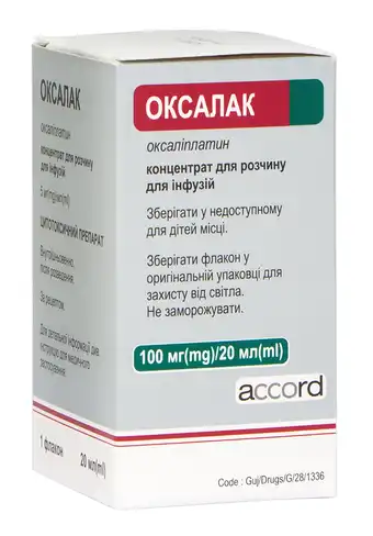 Оксалак концентрат для розчину для інфузій 5 мг/мл 20 мл 1 флакон
