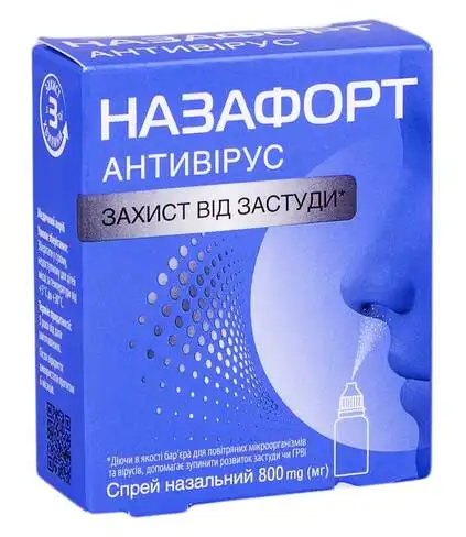 Назафорт антивірус спрей назальний 1 флакон