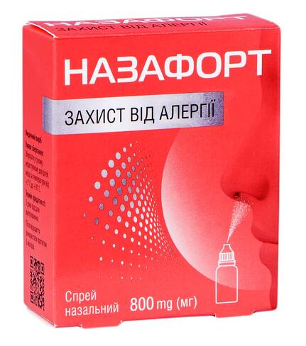 Назофорт захист від алергії спрей назальний 800 мг 1 флакон loading=
