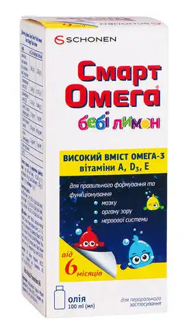 Смарт Омега бейбі лимон олія 100 мл 1 флакон