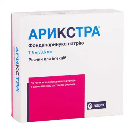 Арикстра розчин для ін'єкцій 7,5 мг 0,6 мл 10 шприців