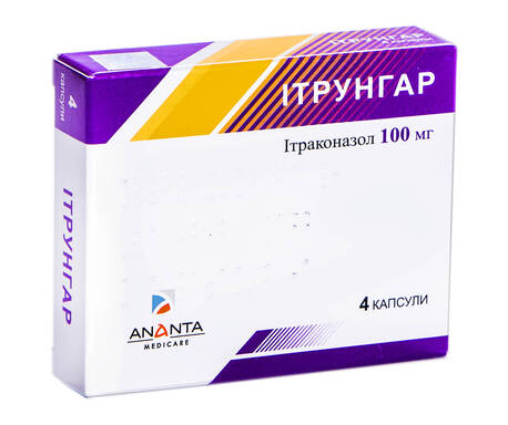 Ітрунгар таблетки 100 мг 4 шт