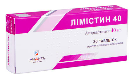 Лімістин 40 таблетки 40 мг 30 шт