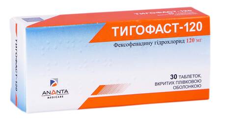 Тигофаст таблетки 120 мг 30 шт