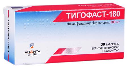 Тигофаст таблетки 180 мг 30 шт