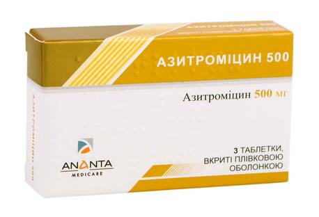 Азитроміцин таблетки 500 мг 3 шт