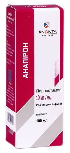 Анапірон розчин для інфузій 10 мг/мл 100 мл 1 контейнер