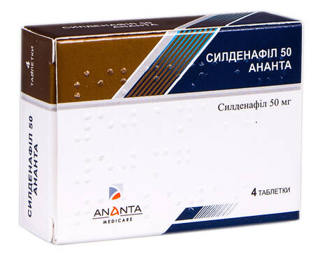 Силденафіл 50 Ананта таблетки 50 мг 4 шт