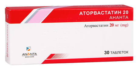 Аторвастатин 20 Ананта таблетки 20 мг 30 шт